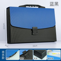 华杰手提风琴包蓝黑[商务款]ST2216 10个装