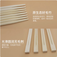 名凌家用快餐筷一次性筷子 400双/包