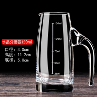 名凌玻璃分酒器 150ml 标刻度(10个装)