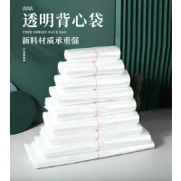 名凌塑料购物袋40*60起1000只装