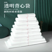 名凌塑料购物袋18*26cm1000只装