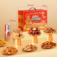 三只松鼠坚果零食盒装