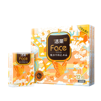 洁柔有香手帕纸4层7片12包便携式纸巾BM236-12E