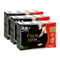 洁柔手帕纸 Face超迷你无香3条72包餐巾纸BU095-72E