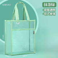 华杰透明文件袋NW643双层加厚[抹茶绿1个]
