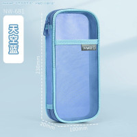 华杰双层立体网纱笔袋NW-681天空蓝 10个装