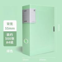 华杰莫兰迪A4档案盒HJ9955绿色 10个装