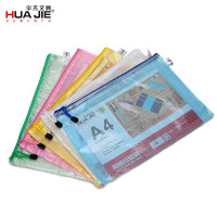 华杰A4透明拉链网格袋HF66C红 十个装
