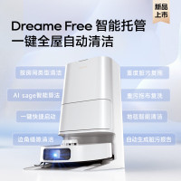 追觅(DREAME)新一代智能旗舰扫地机器人S10 Pro Ultra机械臂版