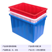 名凌加厚塑料水箱无盖红色69*46.5