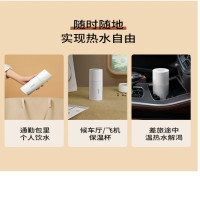 乐扣乐扣电热水杯加热杯 0.35L