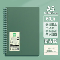 华杰简约软线圈本PR20326 A5复古绿[10本装]