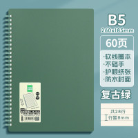 华杰简约软线圈本PR20325 B5复古绿[10本装]