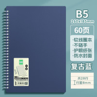 华杰简约软线圈本PR20325 B5复古蓝[10本装]