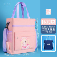 华杰大容量双层补习袋A157[双层两用款]粉色