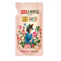 立白 大师香氛洗衣液 柔顺护衣 持久留香玫瑰花香 500g袋装补充装