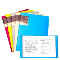 华杰A3试卷收纳册颜色混发(10个装 20页对折款)XS40