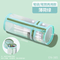 华杰大容量网纱考试笔袋笔筒两用款EN-385[薄荷绿]10个装