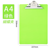 华杰抄写板夹A4绿色(10个装 蝴蝶夹)WB1104