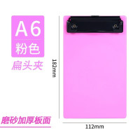 华杰抄写板夹A6粉色(10个装 扁头夹)H1110B