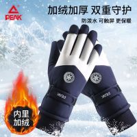 匹克(PEAK)加绒防风手套YH23412 蓝白