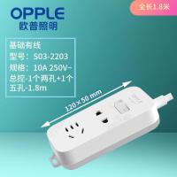 欧普照明 S03-2203 总控-1个两孔+1个五孔-1.8M 基础有线 插线板 10A 250V~