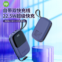 久量(DP)自带双线超级快充移动电源DP-P34