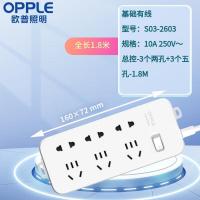 欧普照明 S03-2603 总控-3个两孔+3个五孔-1.8M 基础有线插线板 10A 250V~