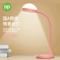 久量(DP)情景台灯DP-1067