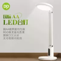 久量(DP)国标AALED台灯 DP-X2
