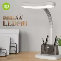 久量(DP)国标AALED台灯 DP-X3