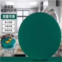 名凌厨房圆形加厚塑料砧板40公分 颜色随机