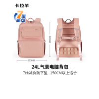 卡拉羊(Carany)大容量商务休闲双肩包CS5213-1莫兰迪粉