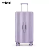 卡拉羊(Carany)大容量魔方体旅行箱CX8118-20薰衣草紫