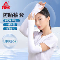 匹克(PEAK)套指冰丝袖套YH73212 黑色