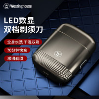 西屋(WESTINGHOUSE)男士电动两头剃须刀 充电便携式刮胡子刀 R208