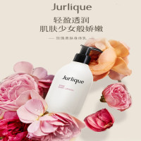 茱莉蔻(JURLIQUE)玫瑰柔肤身体乳300ML