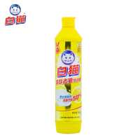 白猫高效去油洗洁精(氨基酸)500g厨房餐具洗洁精果蔬净