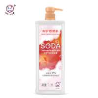 白猫天然苏打洗洁精1.1kg除菌小苏打家用小瓶洗洁精无刺激