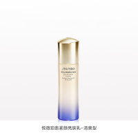 资生堂悦薇珀翡紧颜亮肤乳(清爽型)100ml美白淡斑紧致油皮保湿