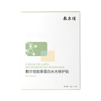 敷尔佳胶原蛋白水光修复贴 (绿膜)26g*5片补水保湿肌肤褪红面膜