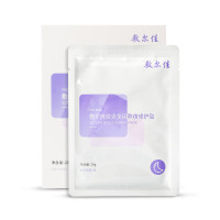 敷尔佳依克多因熬夜面膜修护贴 补水保湿舒缓 26g*5片/盒
