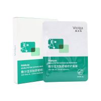 敷尔佳双肽舒缓修护面膜 舒缓肌肤泛红补水保湿敏感肌26g*5贴/盒