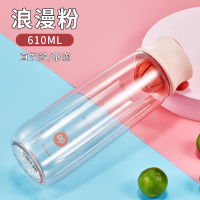 久量(DP)随手杯RZ-8116 610ML 浪漫粉