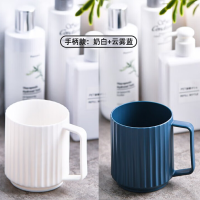 禧天龙KB-7310便携式杯子男女通用牙杯 手柄款-奶白+云雾蓝