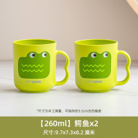 禧天龙萌趣日常漱口杯KB-7326草绿鳄鱼印花[两个装]