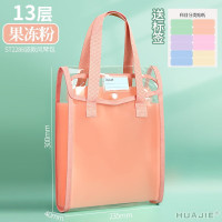 华杰手提风琴包ST2288[竖款/13层大容量]果冻粉/送标签
