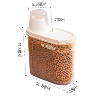 禧天龙H-4067杂粮收纳盒密封防虫防潮储物罐带量杯1.7L 2支装