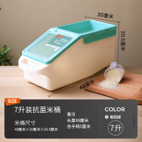 禧天龙KT-3335五谷杂粮收纳米桶/雾青[抗菌卡扣款]带密封圈 10斤