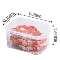 禧天龙H-4047保鲜盒收纳盒密封盒 0.9L